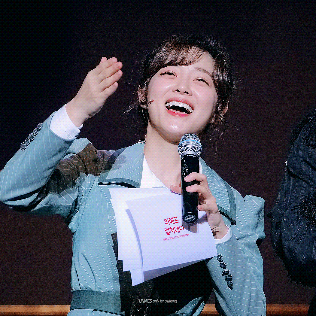 김세정 레드북 컬처데이