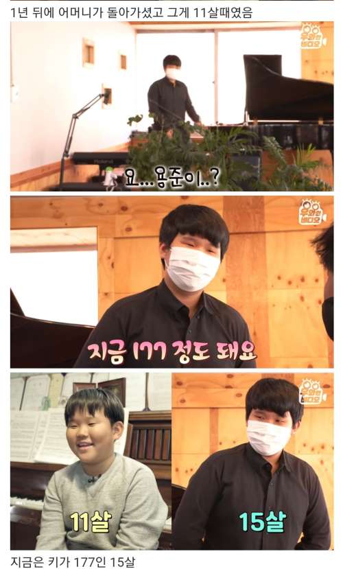 죽기 전 소원이 하나 있어요..