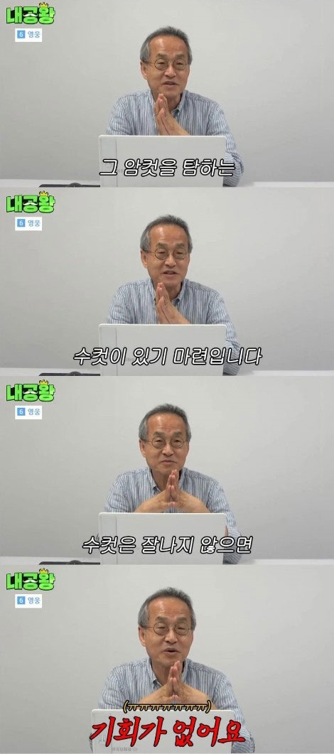 수컷만 구애 활동을 하는 이유