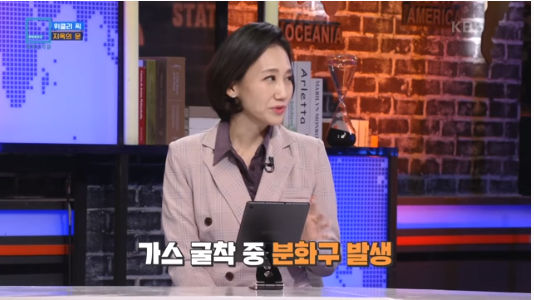 50년째 꺼지지 않는 지옥의 문