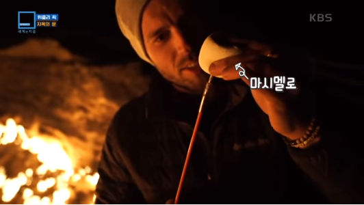 50년째 꺼지지 않는 지옥의 문