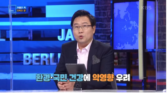 50년째 꺼지지 않는 지옥의 문