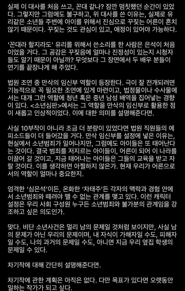 근본 넘치는 김혜수 누나