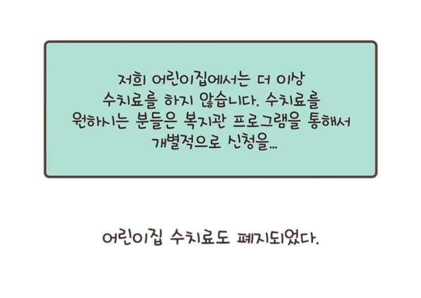 수영장에 민원넣는 할망구