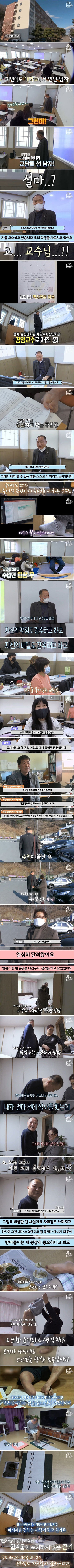 한발로 기적을 쓰는 남자..그리고 7년후 근황