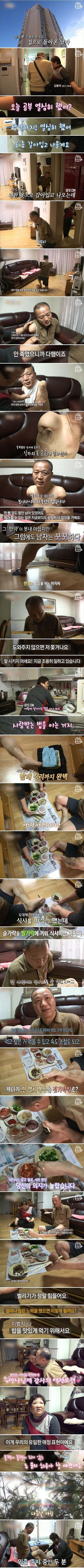 한발로 기적을 쓰는 남자..그리고 7년후 근황
