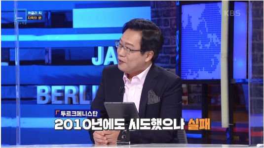 50년째 꺼지지 않는 지옥의 문