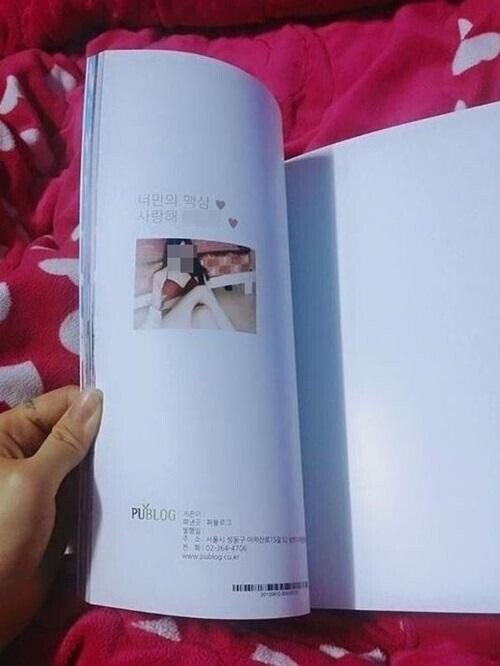 군대 간 남친 위해 맥심 촬영해 보낸여친