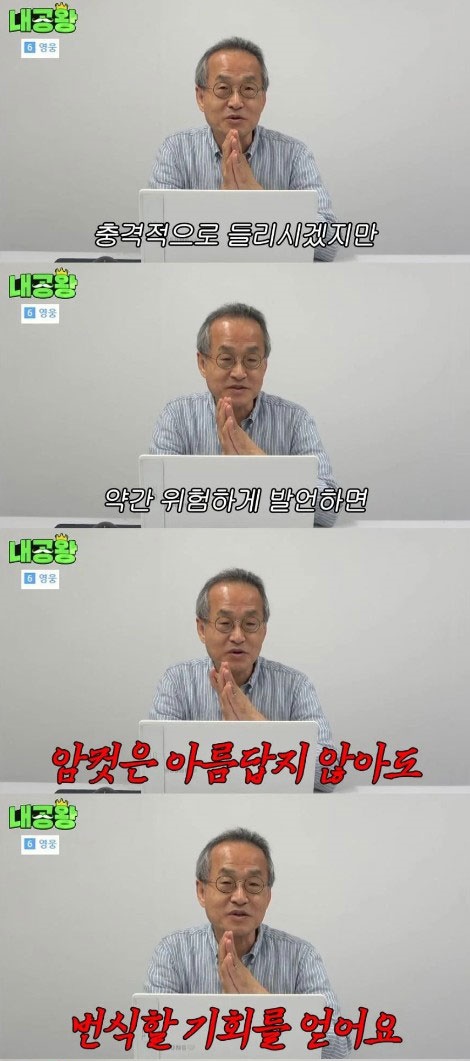 수컷만 구애 활동을 하는 이유