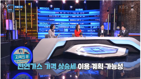 50년째 꺼지지 않는 지옥의 문