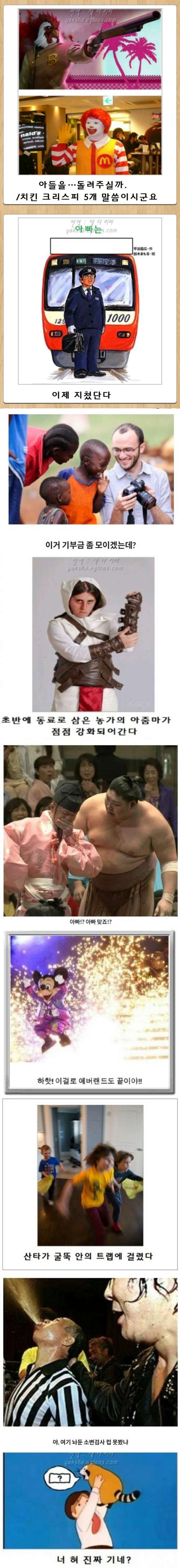 제목학원 모음