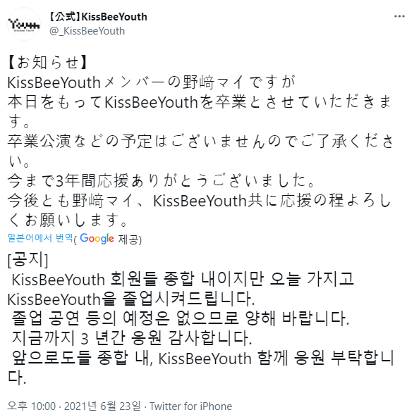 곧 데뷔하는 신인 AV배우의 슬픈 사연
