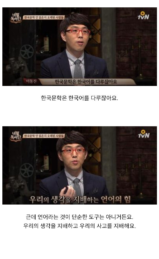 한국 문학을 좋아하고 읽는 이유