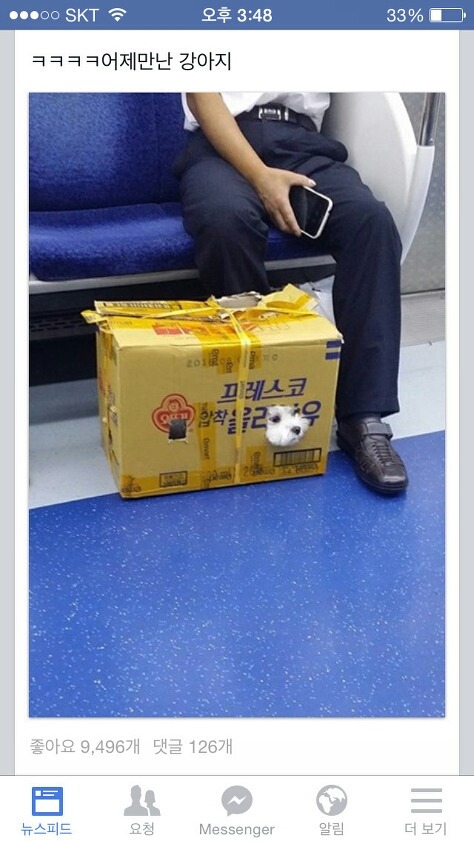 매너를 아시는 아빠