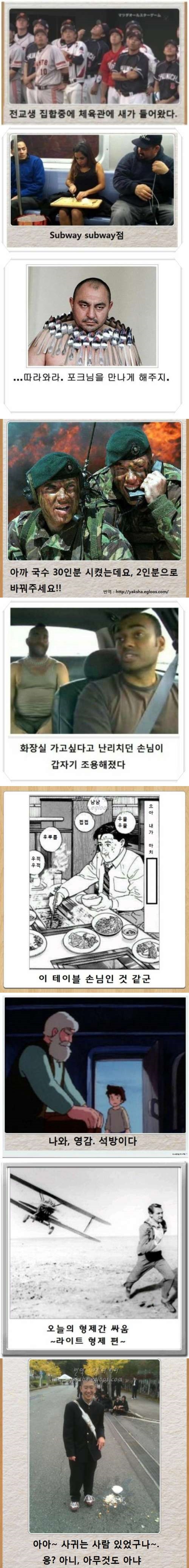 제목학원 모음