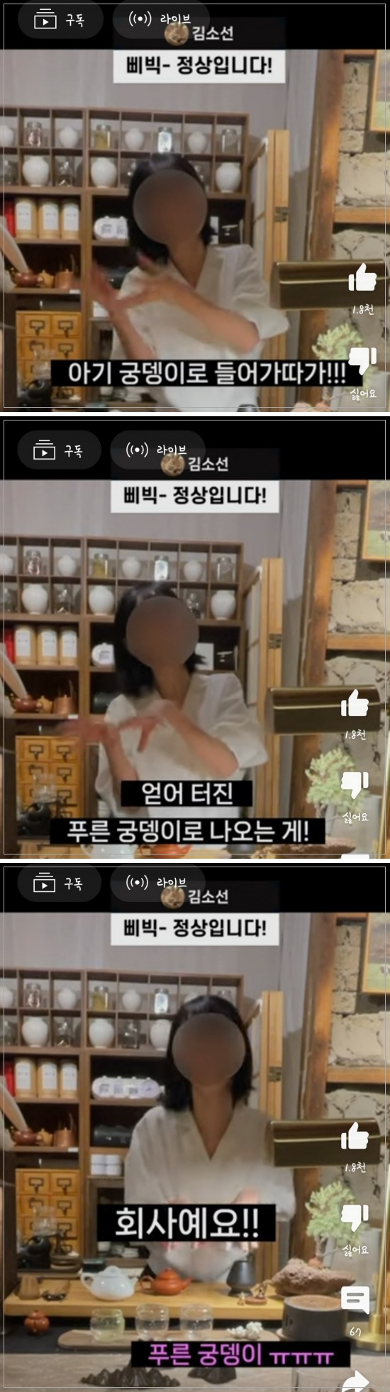 많은 직장인들이 회사 다니면서 느낀다는 감정