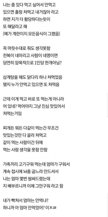 친오빠가 파혼 당했는데 쌤통이라는 여동생