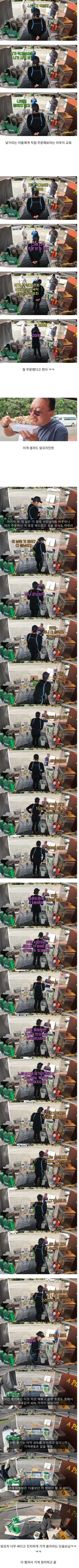 호주에서 잘되는 분식집