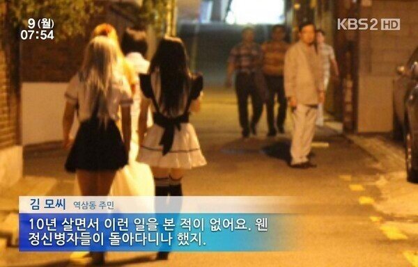 여장 정모 처음 본 일반인