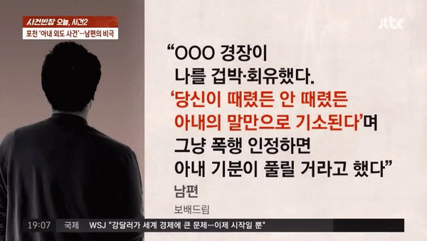 불륜남 한명이 아니었다 다수의 남성과 외도