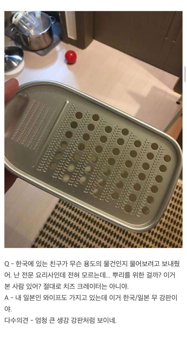 인터넷은 모든걸 알고 있다