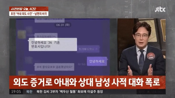 불륜남 한명이 아니었다 다수의 남성과 외도