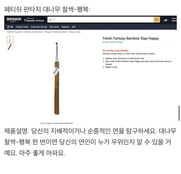 인터넷은 모든걸 알고 있다
