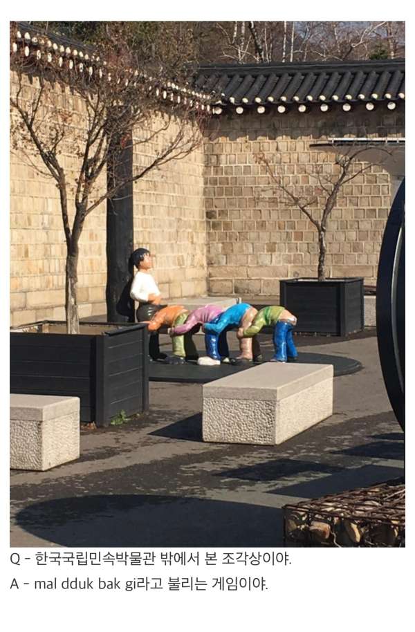 인터넷은 모든걸 알고 있다