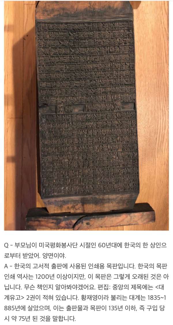 인터넷은 모든걸 알고 있다