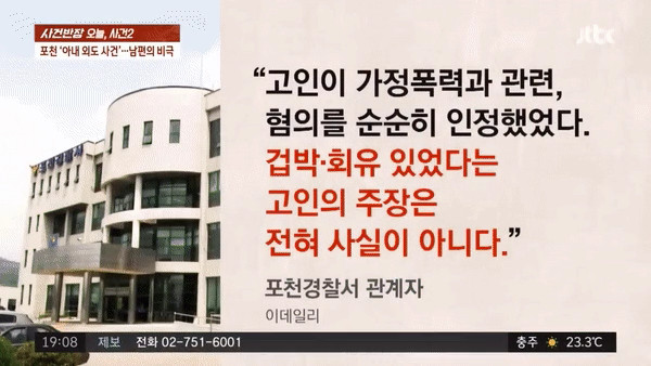 불륜남 한명이 아니었다 다수의 남성과 외도