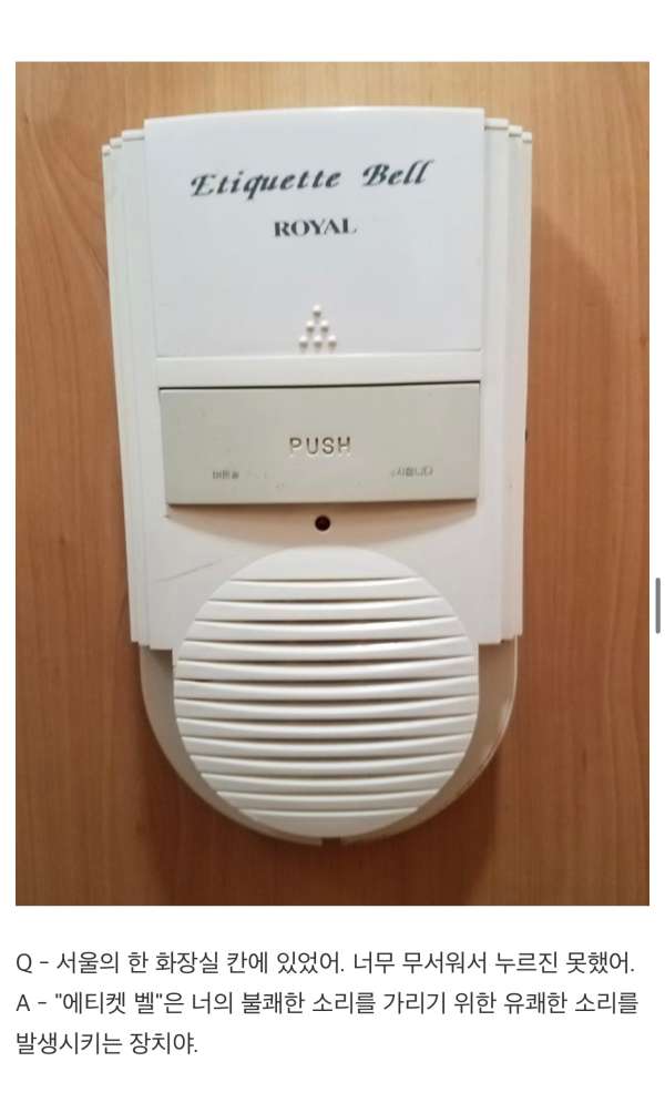 인터넷은 모든걸 알고 있다