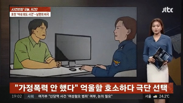 불륜남 한명이 아니었다 다수의 남성과 외도