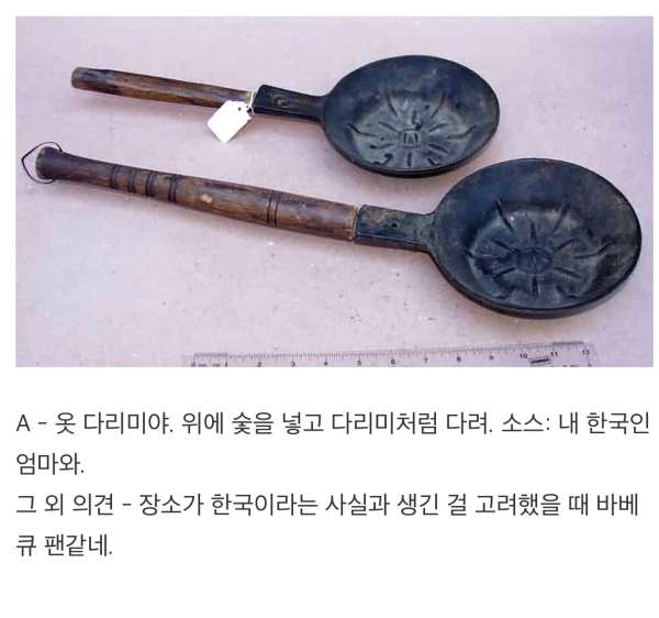 인터넷은 모든걸 알고 있다