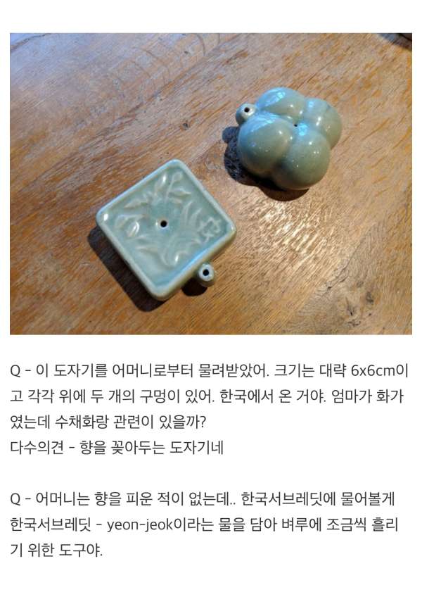 인터넷은 모든걸 알고 있다