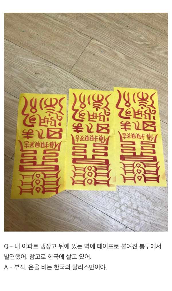 인터넷은 모든걸 알고 있다