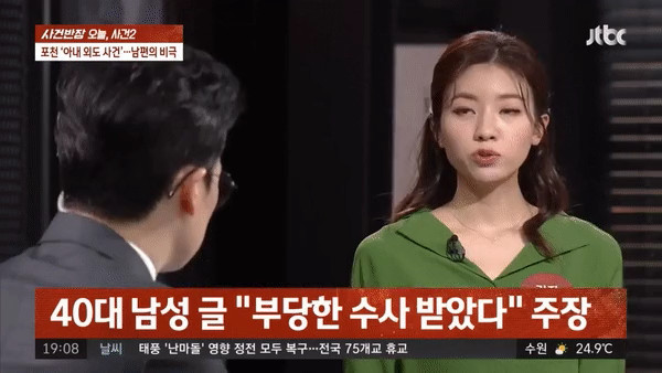 불륜남 한명이 아니었다 다수의 남성과 외도