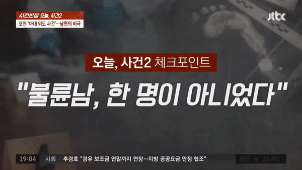 불륜남 한명이 아니었다 다수의 남성과 외도