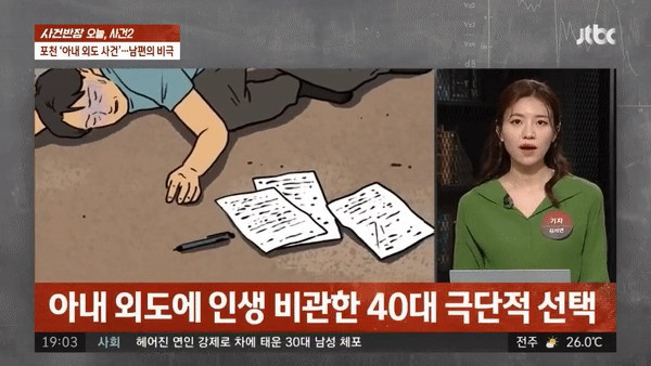 불륜남 한명이 아니었다 다수의 남성과 외도