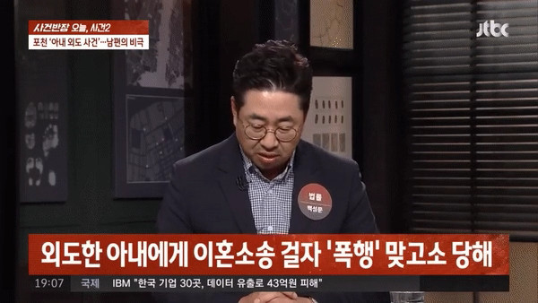 불륜남 한명이 아니었다 다수의 남성과 외도