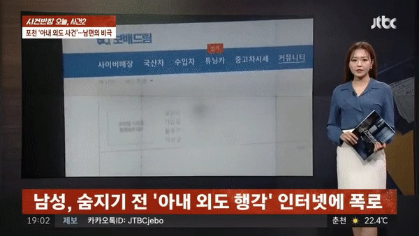 불륜남 한명이 아니었다 다수의 남성과 외도