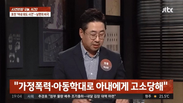 불륜남 한명이 아니었다 다수의 남성과 외도