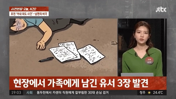 불륜남 한명이 아니었다 다수의 남성과 외도
