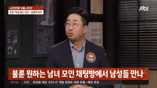 불륜남 한명이 아니었다 다수의 남성과 외도