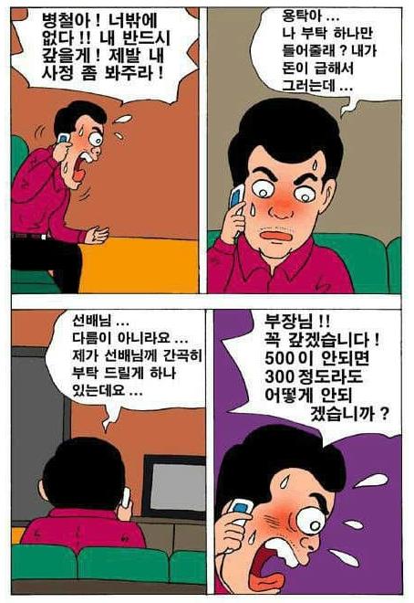 로또 당첨금 안전하게 받는 방법