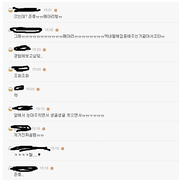 여자들이 설레는 남자 행동