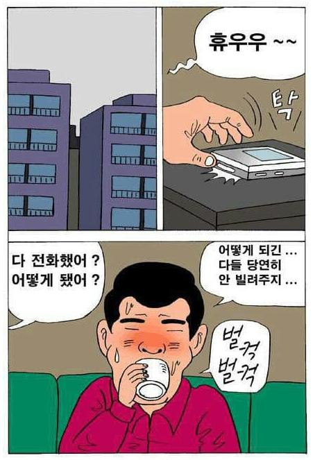 로또 당첨금 안전하게 받는 방법