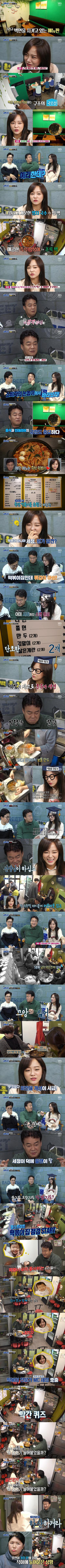 김세정의 타고난 센스