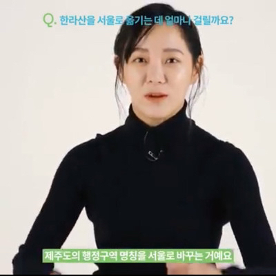 김세정의 타고난 센스