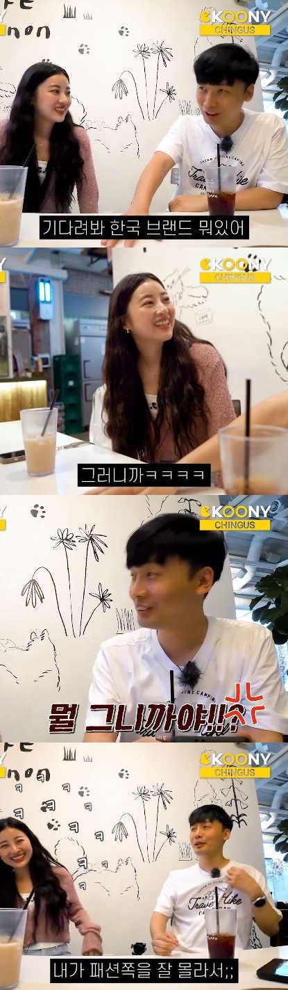 한국때문에 개성있는 패션 문화가 많이 달라졌다는 일본