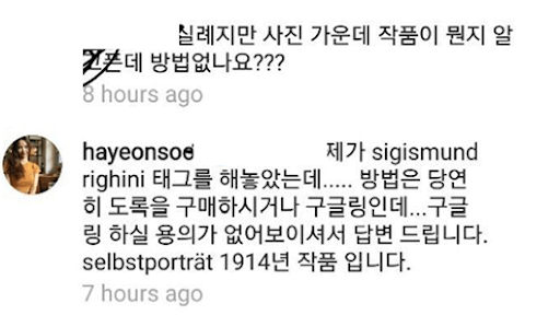 연예인 sns 순기능